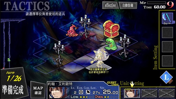 梦魇骑士团汉化版