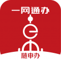 随申办市民云app 8.3.2最新版