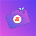 福满相机app 正版v1.2.3