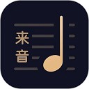 懂音律app 正版v5.7.1