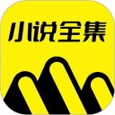 免费小说全集完整版 免费版v7.22.0