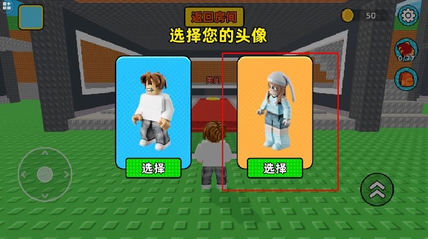 山海经沙盒传奇游戏