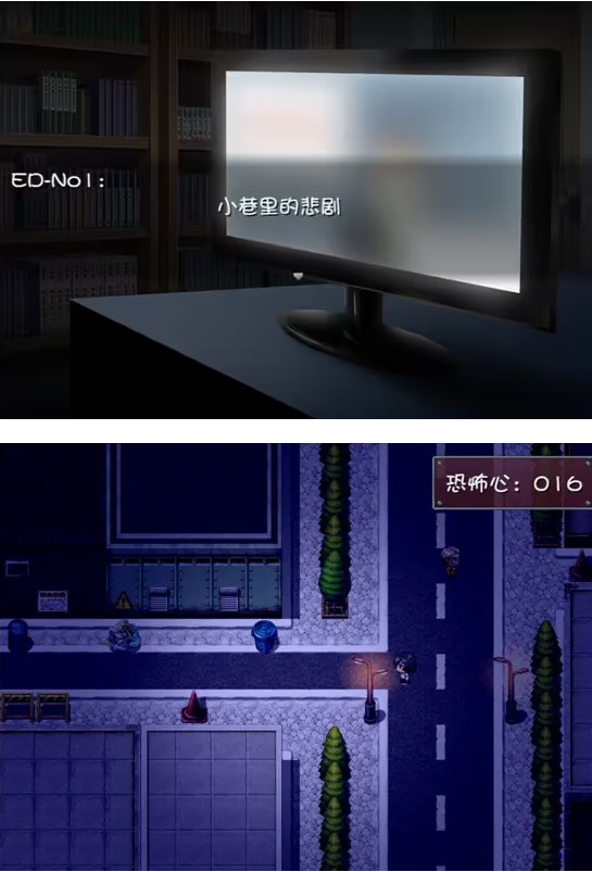 晚上危险的回家路手机版 晚上危险的回家路手机版
