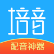 培音 4.0.39 安卓版