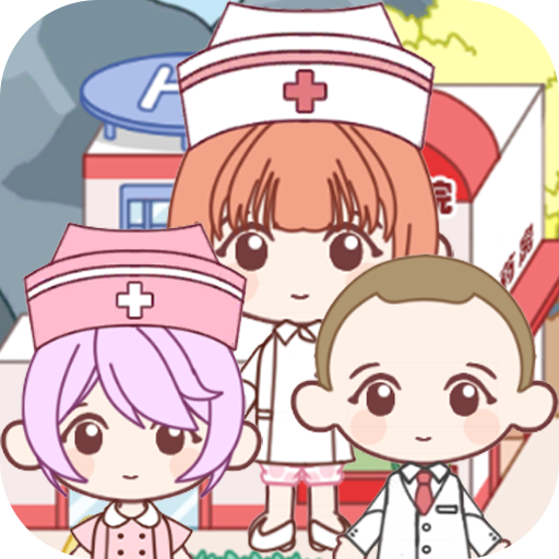 我的小医院游戏