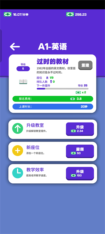 超狂总动员游戏 超狂总动员游戏