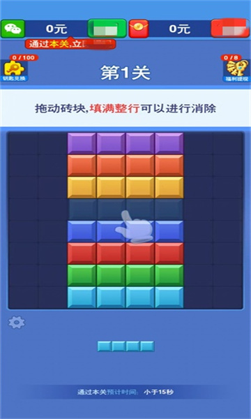 淘金大作战赚钱小游戏