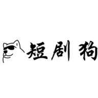 短剧狗 1.0.0 安卓版