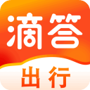 滴答出行app 绿色版v8.5.7