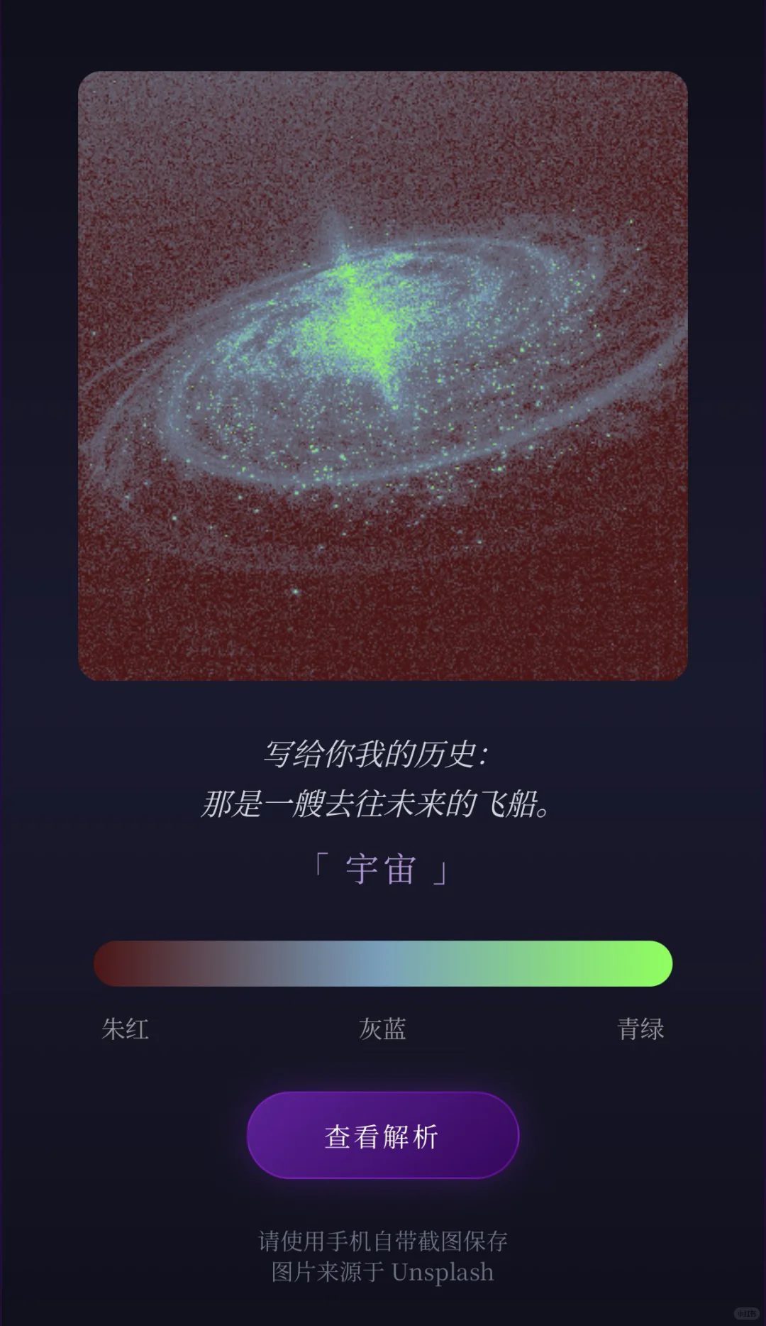 三色心像测试 三色心像测试