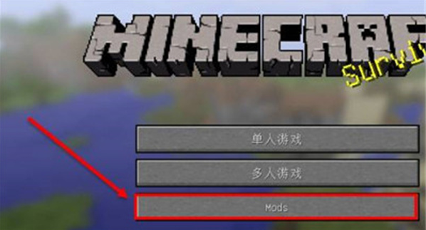 我的世界故障版手游(Hell 8.0) 我的世界故障版手游(Hell 8.0)