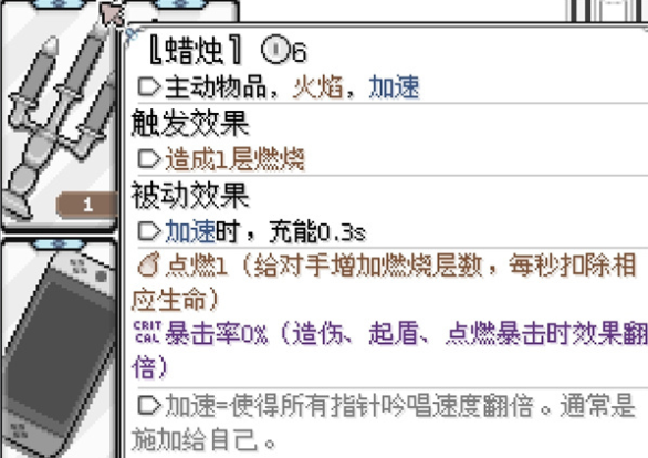 东方魔女夜市手游 东方魔女夜市手游