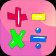 语音口算 1.0.5 安卓版