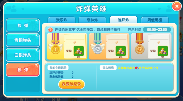 鱼丸游戏安卓版官方下载 鱼丸游戏安卓版官方下载