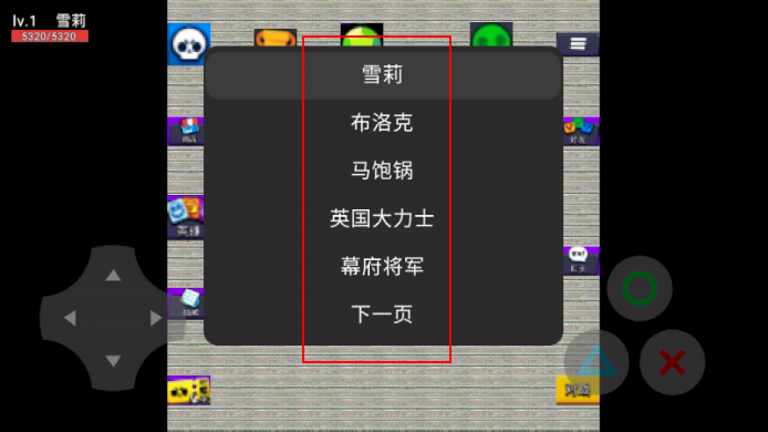 凌风乱斗愚人节手游 凌风乱斗愚人节手游