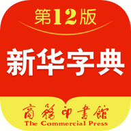 新华字典app 正版v4.3.1 