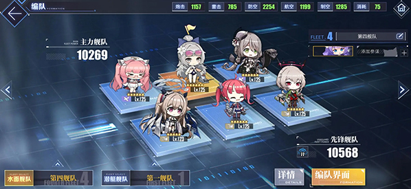 碧蓝航线韩服手游(アズ`ルレ`ン) 碧蓝航线韩服手游(アズ`ルレ`ン)