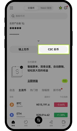 okx-excn官方平台 okx-excn官方平台