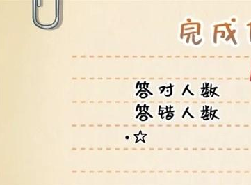 路人娘电车手游安卓版下载 路人娘电车手游安卓版下载