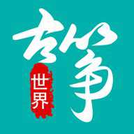 古筝世界 1.5.0 安卓版