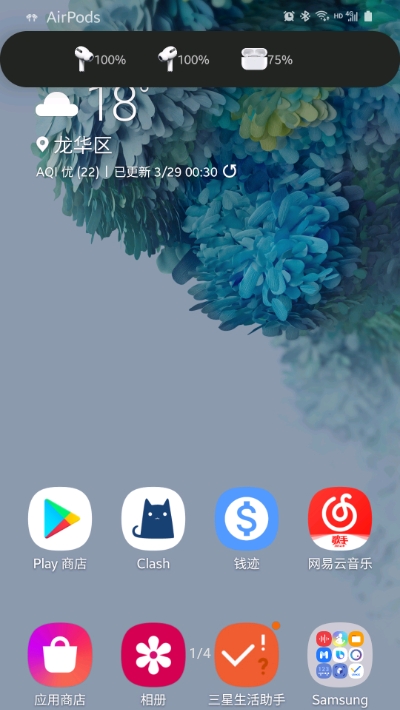 AirPodsBattery耳机电量查询软件中文版 AirPodsBattery耳机电量查询软件中文版