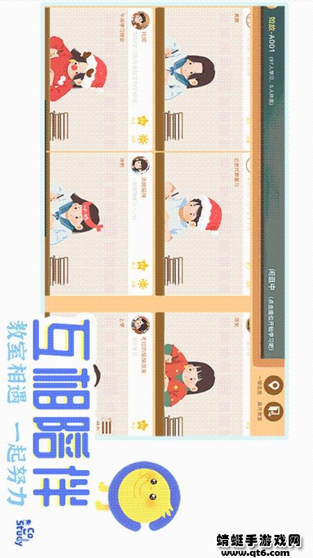 costudy软件最新版 costudy软件最新版