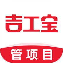 吉工宝app 6.8.5最新版