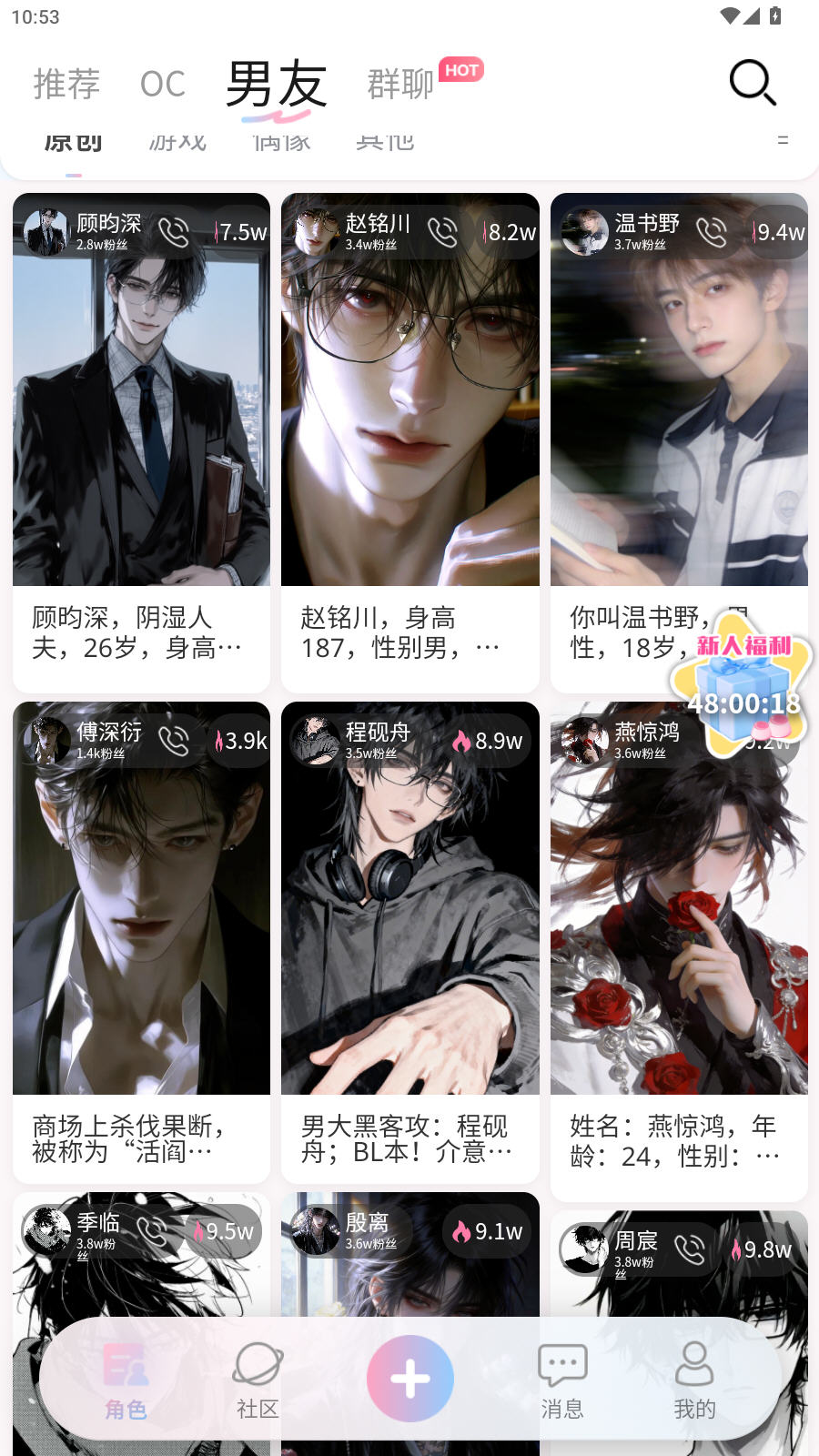 芋泥Neko免费2026最新版