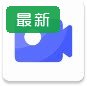 青影视免费追剧软件