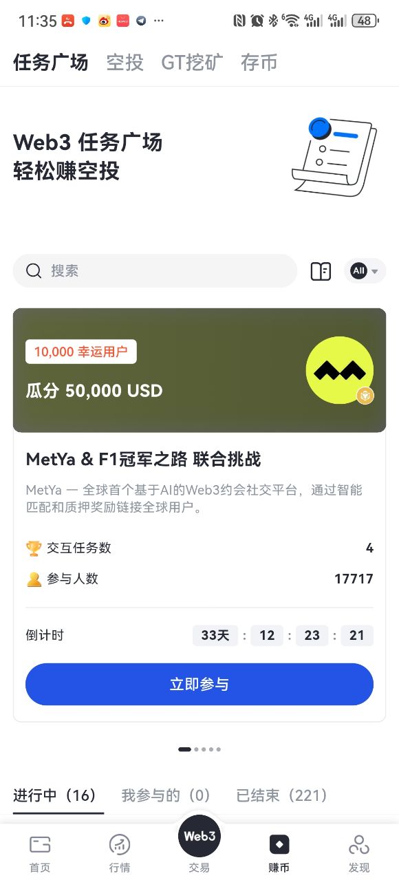 比特儿app官方下载安装最新版