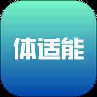 体适能 2.0.20 安卓版