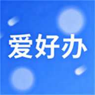 爱好办记账 0.0.0-beta.1 手机版