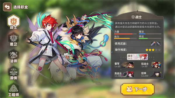 彩虹橙0.1折官方版