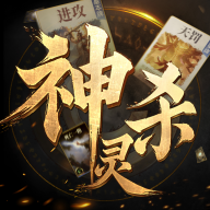 诸神竞技场手游