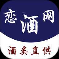 恋酒网 1.0.40 安卓版