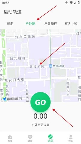 ferefit智能手表app软件