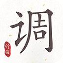竹笛调音器app 官方版v2.0.2