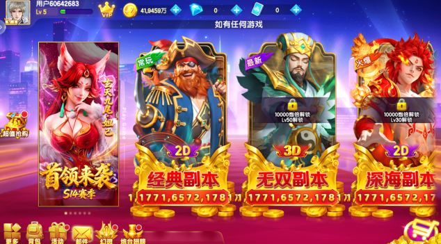 3D森林舞会(免费版)最新正版下载