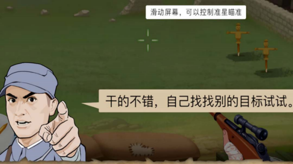 战狼敢死队游戏