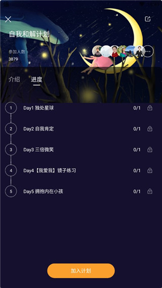 墨尔冥想官方正版