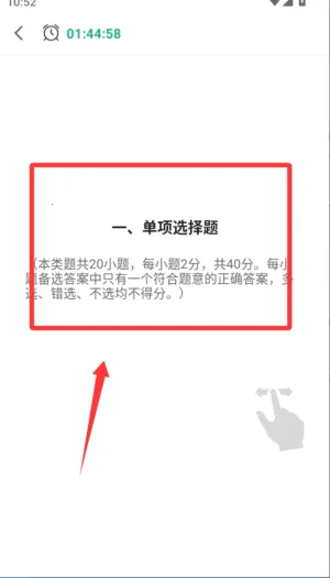 考霸岛2026手机版