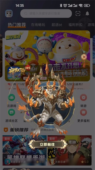A游 A游