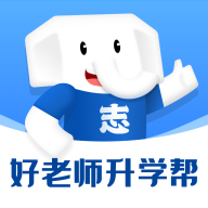 好老师升学帮 最新版v1.9.11