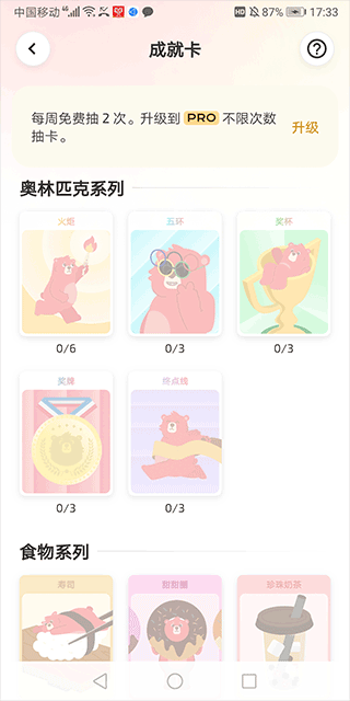 Fito官方正版