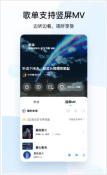 酷狗音乐官方版