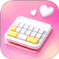 键盘皮肤多app 绿色版v1.0.1 