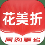 花美折 3.9.396 安卓版
