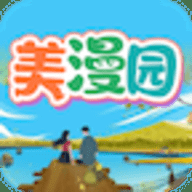 美漫园无广告 1.0.5（102） 手机版