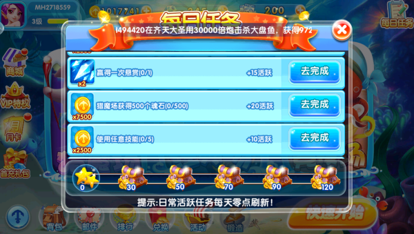 真人欢乐捕鱼赢话费正版下载