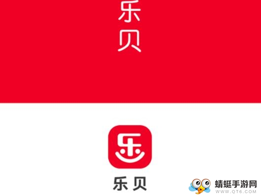 乐贝优惠券软件 乐贝优惠券软件